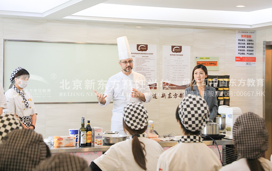 美女好爽好深操逼免费北京新东方烹饪学校-学生采访